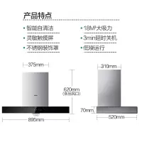 18风量自清洁烟机 海尔(Haier)油烟机灶具套装 欧式抽油烟机燃气灶具烟灶套装大风量大吸力上门安装