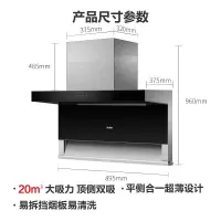 配4.2KW火力 天然气灶 高性价比套餐 海尔抽油烟机套装 顶侧二合一油烟机 7字型吸油烟机灶具套装烟灶套装 海尔油烟机