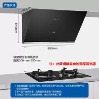 [升级智能星]挥手爆炒-C11S 海尔(Haier)抽油烟机家用 吸油烟机 宽屏拢烟 20立方大吸力 一级能效 侧吸油烟