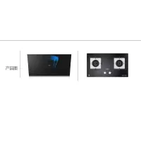 20立方自清洗烟机+4.5KW防干烧灶(天然气) 海尔(Haier)自清洁抽油烟机20立方大风量挥手爆炒侧吸烟机家庭厨房