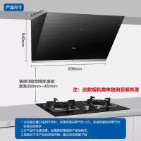 20风量C10+5.0KW大火力-天 海尔(Haier)抽油烟机家用 吸油烟机 宽屏拢烟 20立方大吸力 一级能效 侧吸