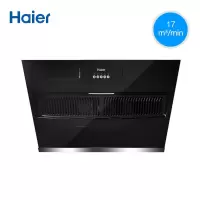 Haier/海尔 精选吸油烟机侧吸式抽油烟机厨房电器
