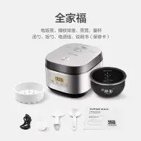 SF40HC667[王源代言] 苏泊尔(SUPOR)电饭煲家用4L大容量智能触控电饭锅 IH电磁加热球釜内胆煮粥煲汤锅一