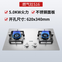 不锈钢色 天然气 苏泊尔燃气灶煤气灶双灶家用嵌入式炉灶天然气灶液化气灶台式