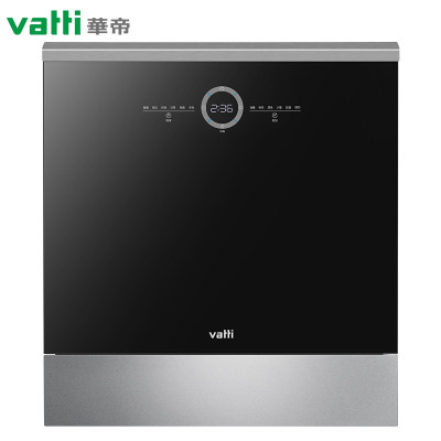 黑色 厂家配送 华帝(VATTI)10套 嵌入式 家用洗碗机 纯干态无残水 热风烘干 紫外消毒 洗消烘存一体