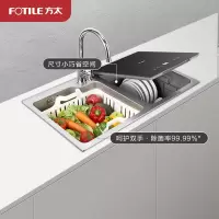 [换装款]适合小厨房-Y1A洗碗机 方太水槽洗碗机家用款嵌入式全自动三合一超微气泡洗果蔬洗海鲜2-4口之家小厨房专用款式