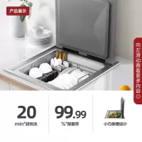 单槽洗碗机[小尺寸省空间] 方太水槽洗碗机 家用一体嵌入式单槽自动刷碗机 洗海鲜果蔬去农残三合一洗碗不弯腰免费上门设计