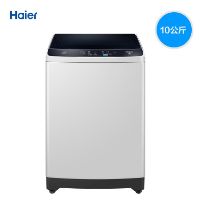 [爆品波轮]大容量 海尔(Haier)10KG波轮洗衣机全自动 抗菌防霉 专用桶自洁 自编程随心洗