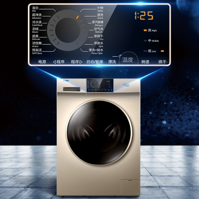 香槟金 海尔洗衣机烘干机一体机全自动10公斤变频滚筒家用