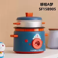 哆啦A梦 苏泊尔电饭锅小1-2人家用迷你电饭煲小型老式单人多功能蒸饭