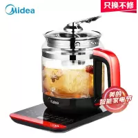美的(Midea)养生壶电水壶 1.5L多功能烧水壶煮茶器 煮茶壶煎药壶加厚玻璃分体式全自动防干烧 四段文武火 养生壶