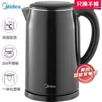 美的(Midea)电水壶热水壶烧水壶 家用双层防烫无缝内胆快速沸腾1.7L大容量 304不锈钢开水壶 黑武士水壶 高颜值