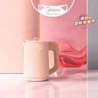 美的电热水壶家用小型便携式旅行开水办公室开水壶烧水壶保温一体