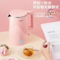 美的电热水壶多功能家用办公室电开水壶一键保温全自动智能电水壶