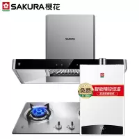 (烟灶热三件套) 天然气 樱花 SAKURA 18立方欧式抽油烟机燃气灶具消毒柜热水器厨房套装多件套吸油烟机自动清洗
