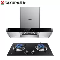 防爆玻璃灶[天然气] 樱花SAKURA 抽油烟机灶具套装欧式18立方吸油烟机自清洗触控燃气灶具烟灶套装两件套
