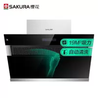 智能清洗 19立方爆炒 樱花 SAKURA 爆炒19立方大吸力侧吸式脱排烟机抽油烟机家用