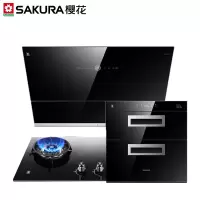 樱花SAKURA 侧吸抽油烟机灶具套装消毒柜自清洗猛火厨房三件套22立方大吸力 旗舰款天然气