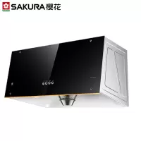 樱花SAKURA 油烟机小尺寸抽油烟吸油烟机家用厨房顶吸式大吸力中式老式脱排壁挂式节能易清洗