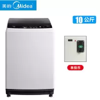 10公斤单投币 Midea/美的 8公斤全自动投币洗衣机共享扫码商用自助式定制商品