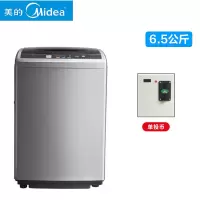 6.5公斤单投币 Midea/美的 8公斤全自动投币洗衣机共享扫码商用自助式定制商品