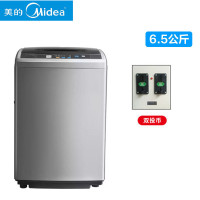 6.5公斤双投币 Midea/美的 8公斤全自动投币洗衣机共享扫码商用自助式定制商品