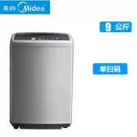 9公斤单扫码支付 Midea/美的 8公斤全自动投币洗衣机共享扫码商用自助式定制商品