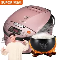 苏泊尔(SUPOR)球釜微压智能电饭煲4L耐用大火力易控电饭锅 香弹柴火饭 拉丝金属机身
