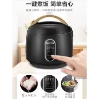 苏泊尔小电饭煲1-2-3人家用迷你小型多功能智能煮蒸电饭锅一人食