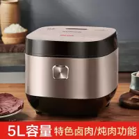 苏泊尔电饭煲5L升智能家用多功能饭锅3大容量4-8人