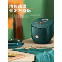 苏泊尔电饭煲3人家用小智能多功能迷你小型1-2全自动电煮饭锅