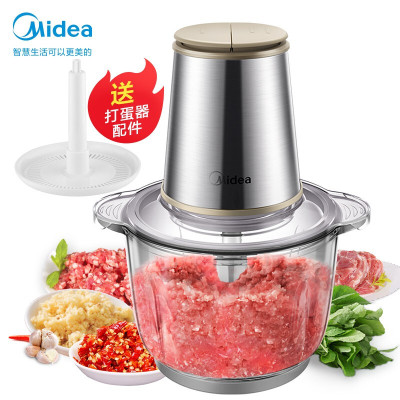 美的 Midea 绞肉机家用电动多功能料理机绞肉馅配打蛋器婴儿辅食机智能断电