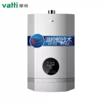 华帝(VATTI)自由变升燃气热水器天然气 16升 防CO防燃气泄漏 水量伺服
