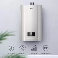 华帝(VATTI)燃气热水器家用 水气双调节智能变升 防冻智能恒温热水器