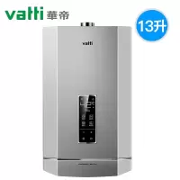 华帝燃气热水器天然气13L家用即热式13升强排热水器洗澡