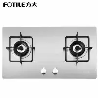不锈钢 天然气 Fotile/方太 不锈钢燃气煤气灶嵌入式天然气液化气燃气灶具