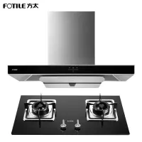 [4.1KW]液化气 方太(FOTILE) 抽油烟机 燃气灶 20立方一键瞬吸超大风量 4.5KW稳焰劲火猛炒