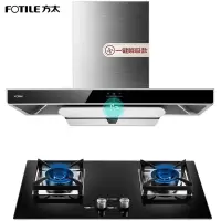 [4.5KW]液化气 方太(FOTILE) 抽油烟机 燃气灶 20立方一键瞬吸超大风量 4.5KW稳焰劲火猛炒