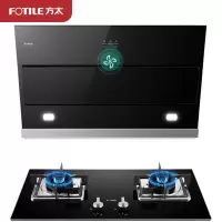 方太(FOTILE)抽吸油烟机 灶具套装燃气煤气灶双灶4.2家用厨房侧吸式天然气