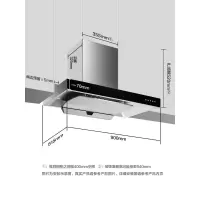 银色 方太顶吸欧式油烟机厨房