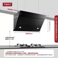 黑色 方太侧吸壁挂式排抽烟机家用大吸力包安