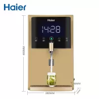 海尔(Haier)冷热管线机家用调温饮水机壁挂式冷热两用速热直饮机 冷热两用