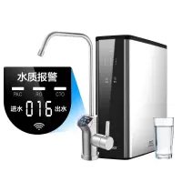 海尔(Haier)净水器家用 RO反渗透纯水机600G无桶不锈钢机身 智能互联 直饮水饮水机