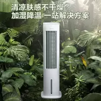 白色 美的空调扇冷风扇家用移动加水制冷小空调冷风机塔扇神器