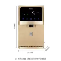 海尔壁挂式饮水机冰热两用即热式小型管线机新款家用家电开水直饮机可调温