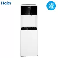 海尔(haier)家用即热式饮水机下置水桶立式自动上水多功能速热机
