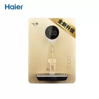 海尔(Haier)管线机家用壁挂式饮水机3秒速热5挡调温无千滚水智能家电 家庭/办公室通用