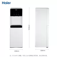 海尔(haier)饮水机家用即热下置水桶立式自动上水无胆温热多功能速热机