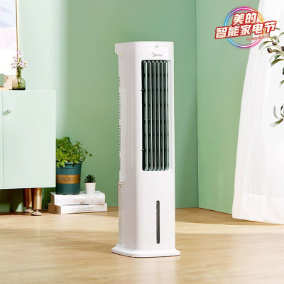 白色 美的(Midae)空调扇冷风机冷气家用小型宿舍移动智能无叶空调冷风扇制冷