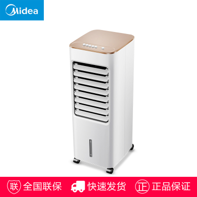 美的(Midea)强劲冷空调扇冷风扇制冷风机电扇家用迷你风扇移动小空调水冷电扇